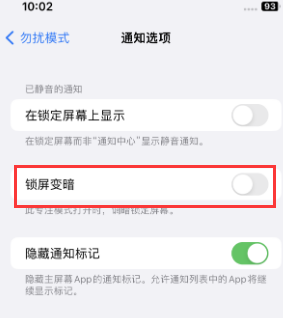 苹桑植果维修分享iPhone主屏幕壁纸显得模糊怎么办