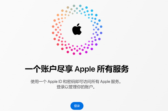 桑植iPhone维修中心分享iPhone下载应用时重复提示输入账户密码怎么办 