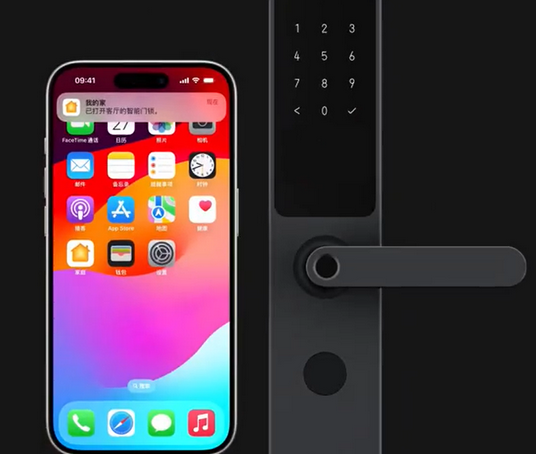 桑植iPhone维修站分享在iPhone上使用家庭钥匙开启智能门锁 