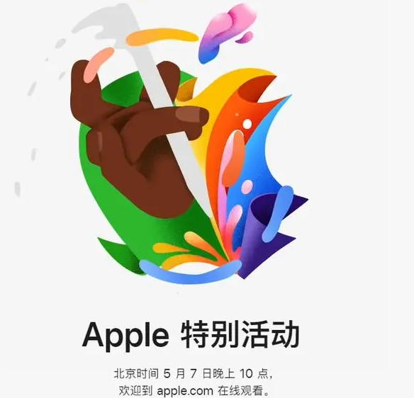 桑植桑植ipad维修服务点分享新款iPad Pro和iPad Air要来了