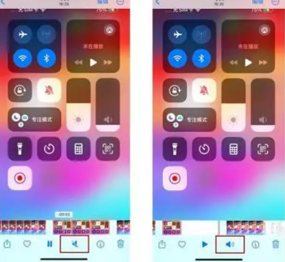 桑植苹果15维修网点分享iPhone15录屏没有声音怎么办 