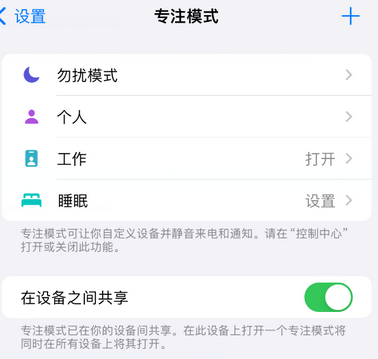 桑植iPhone维修服务分享可在指定位置自动切换锁屏墙纸 