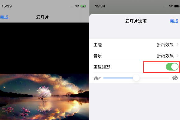 桑植苹果14维修店分享iPhone14相册视频如何循环播放