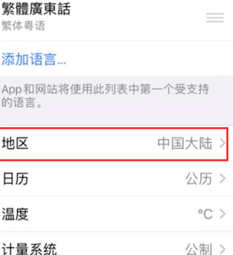 桑植苹果无线网维修店分享iPhone无线局域网无法开启怎么办