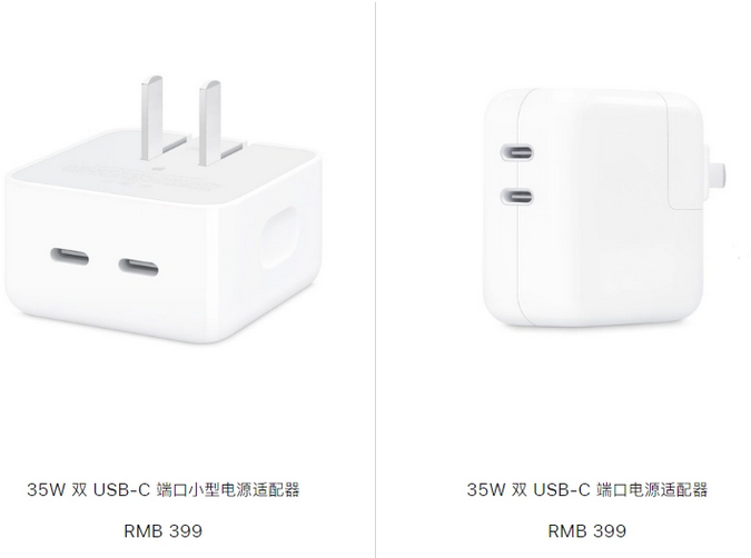 桑植苹果15服务店分享iPhone15系列会不会有35W有线充电