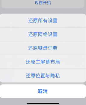 桑植apple服务站点分享iPhone上个人热点丢失了怎么办