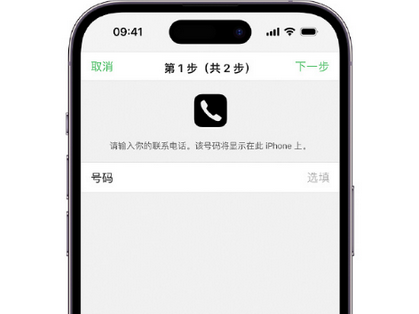 桑植apple维修店分享如何通过iCloud网页查找iPhone位置