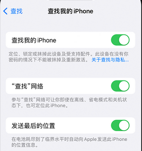 桑植apple维修店分享如何通过iCloud网页查找iPhone位置