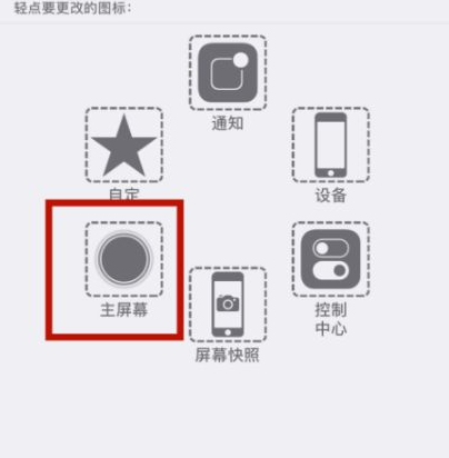 桑植苹桑植果维修网点分享iPhone快速返回上一级方法教程