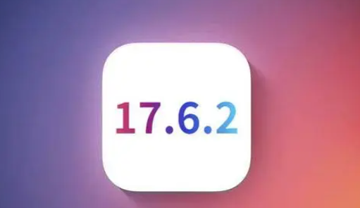 桑植苹果维修店铺分析iOS 17.6.2即将发布 