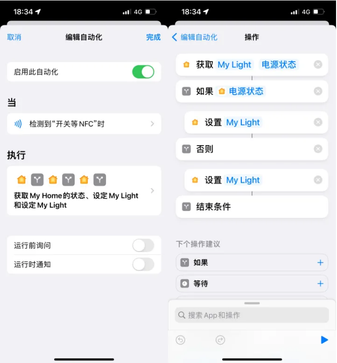 桑植苹果14服务点分享iPhone14中NFC功能的使用场景及使用方法 