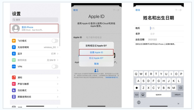 桑植苹果维修网点分享:Apple ID有什么用?新手如何注册iPhone14 ID? 