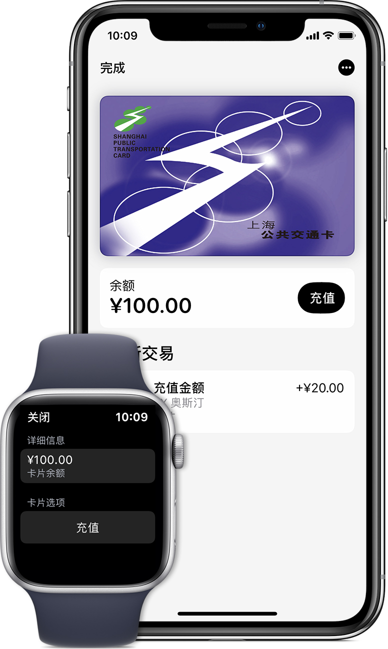 桑植苹果手机维修分享:用 Apple Pay 刷交通卡有哪些优势？如何设置和使用？ 