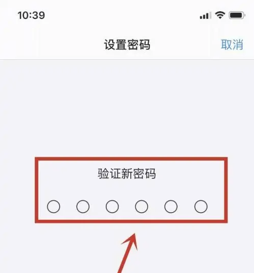 桑植苹果手机维修分享:如何安全的使用iPhone14？iPhone14解锁方法 