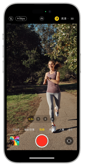 桑植苹果14维修店分享iPhone 14 机型使用“运动模式”拍摄更稳定的视频 