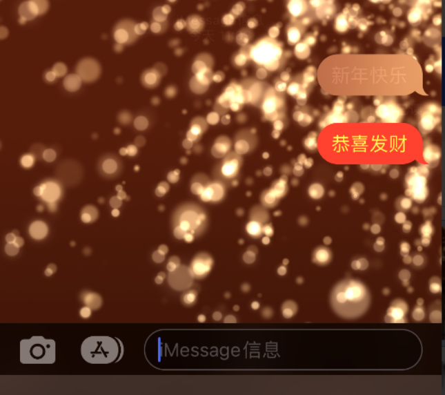 桑植苹果维修网点分享iPhone 小技巧：使用 iMessage 信息和红包功能 