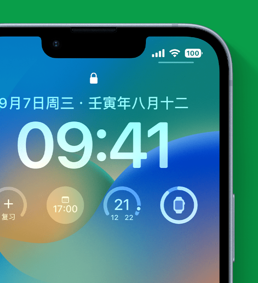 桑植苹果手机维修分享官方推荐体验这些 iOS 16 新功能 