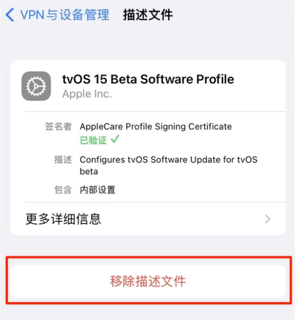 桑植苹果手机维修分享iOS 15.7.1 正式版适合养老吗 