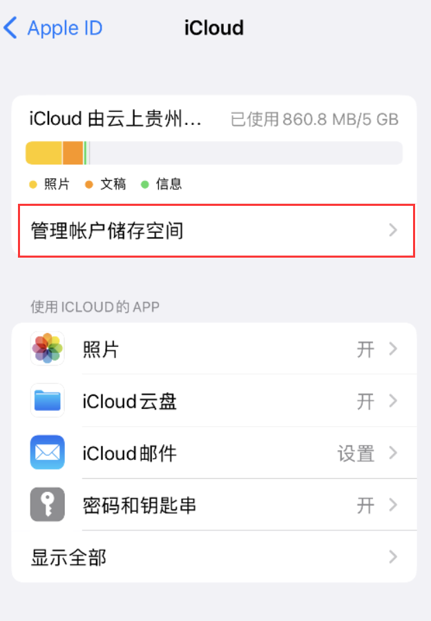 桑植苹果手机维修分享iPhone 用户福利 