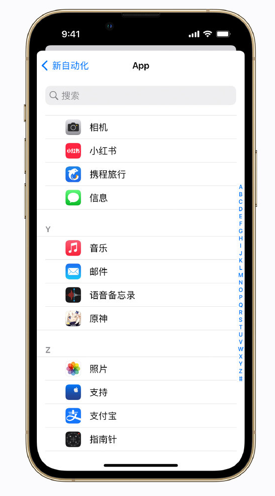 桑植苹果手机维修分享iPhone 实用小技巧 