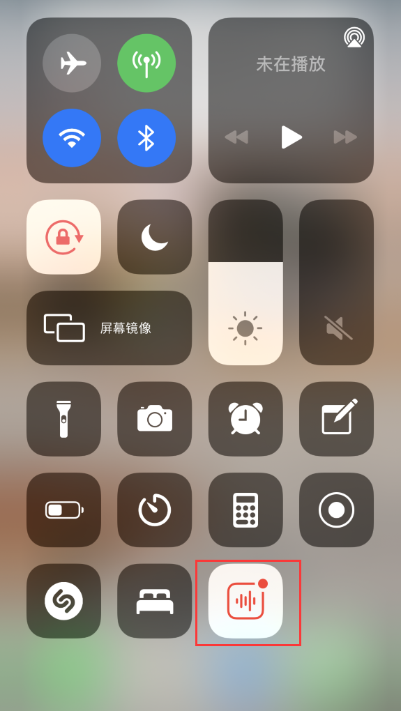 桑植苹果手机维修分享iOS 14 隐藏功能 