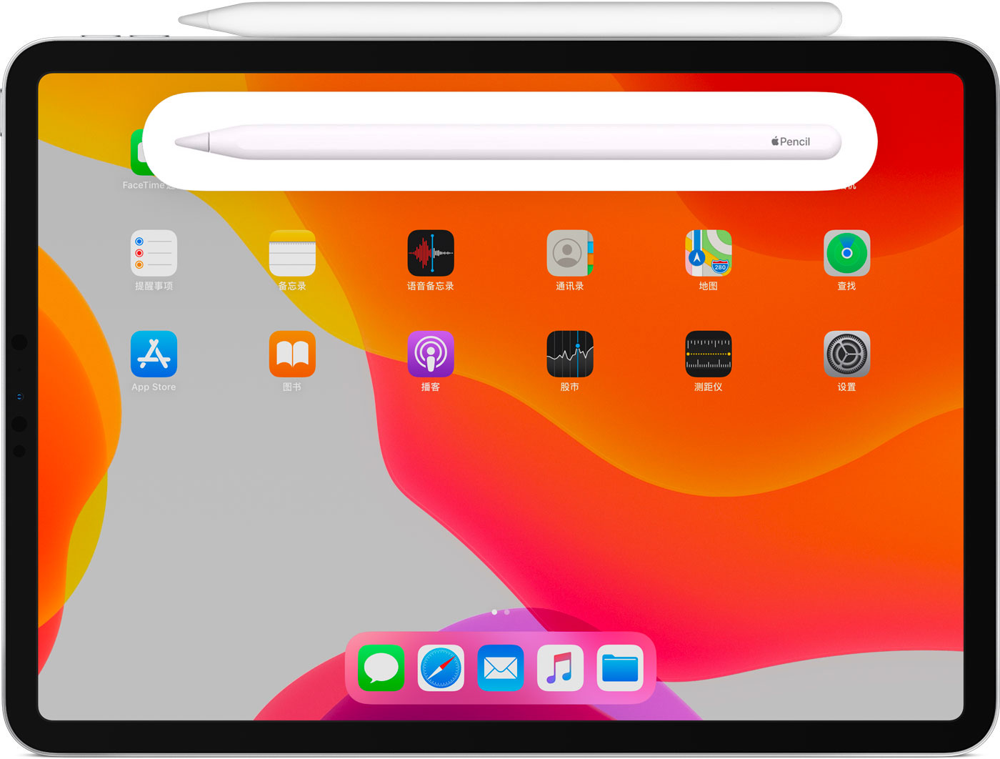 桑植苹果手机维修分享iPad Pro 如何与 Apple Pencil 配对连接 