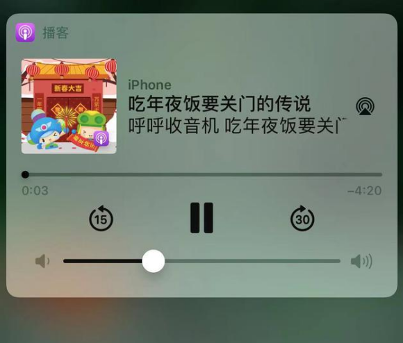 桑植苹果手机维修分享让 Siri 陪你过春节 