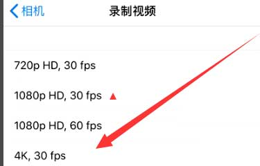 桑植苹果手机维修分享iPhone12拍视频闪屏怎么办 