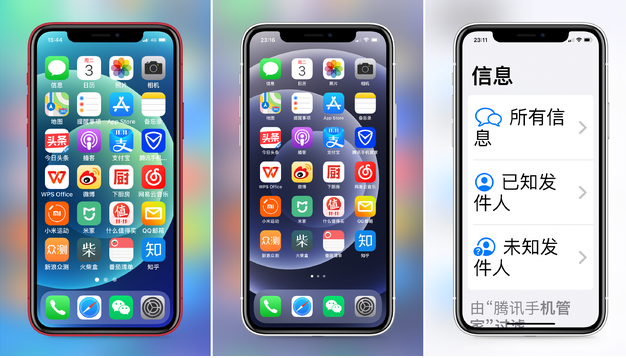 桑植苹果手机维修分享iPhone12老人模式如何开启 