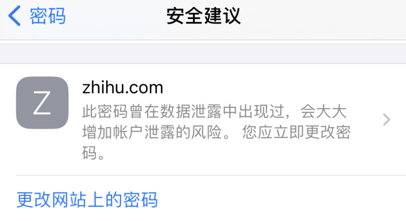 桑植苹果手机维修分享iOS 14 小技巧 