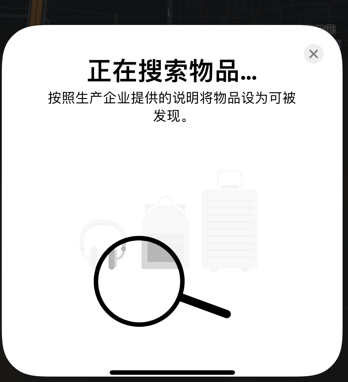 桑植苹果手机维修分享iOS 14.3 隐藏项目 