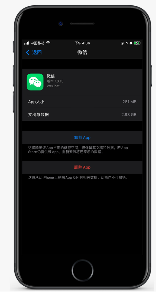 桑植苹果手机维修分享如何清理 iPhone12中的「其他」 