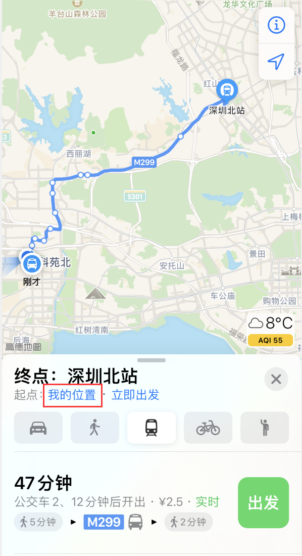 桑植苹果手机维修分享如何在 iPhone “地图”应用中获取任意地点之间的路线 