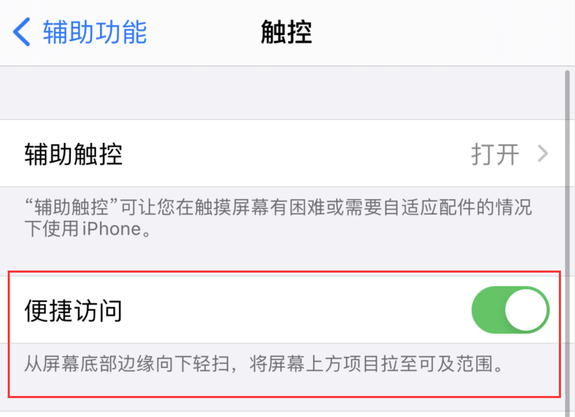 桑植苹果手机维修分享iPhone 12 小技巧 