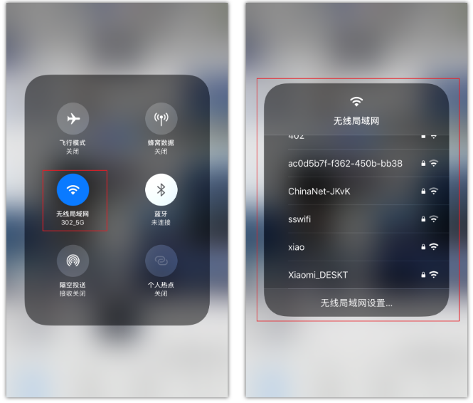 桑植苹果手机维修分享苹果iPhone12如何自动切换WiFi 