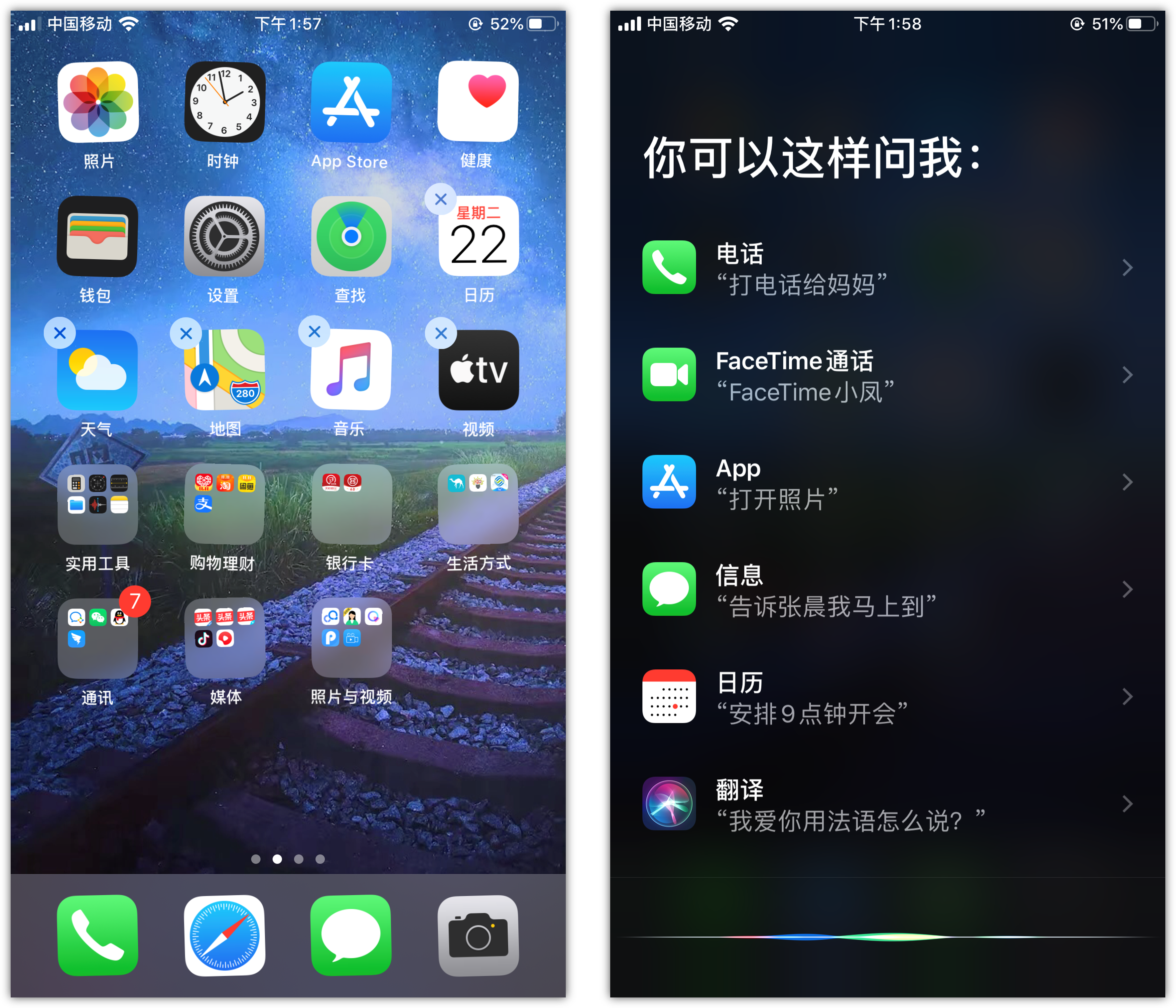 桑植苹果手机维修分享苹果iPhone 如何隐藏APP 