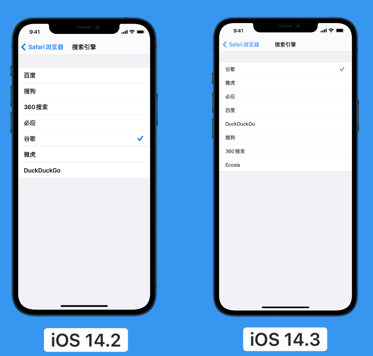桑植苹果手机维修分享iOS 14 小技巧 