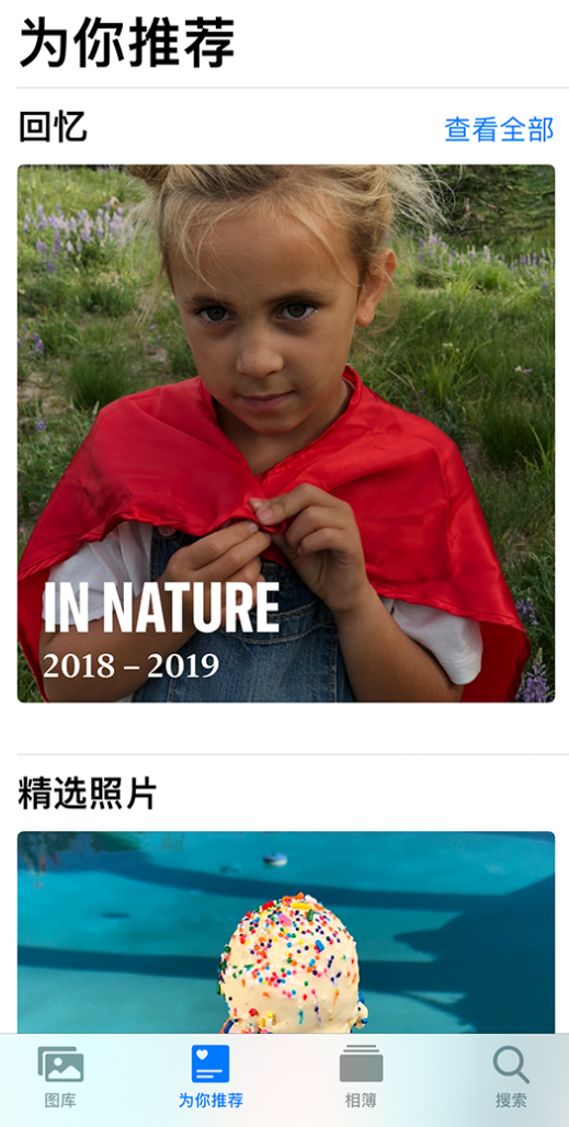 桑植苹果手机维修分享iOS 14 照片小组件如何删除不想看到的图片 