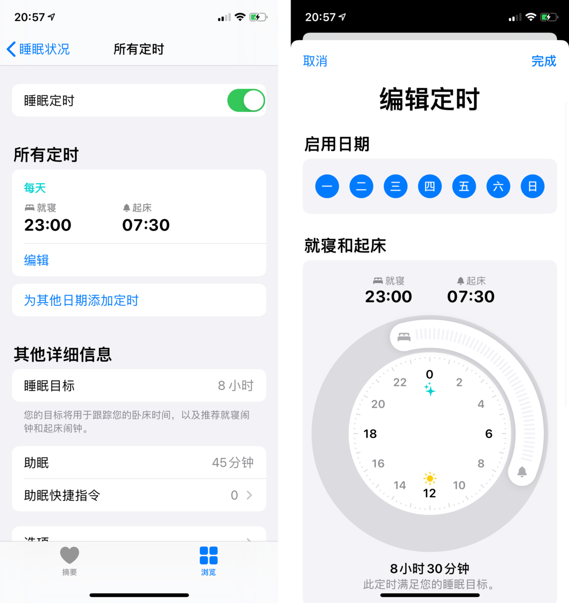 桑植苹果手机维修分享watchOS 7 教程 