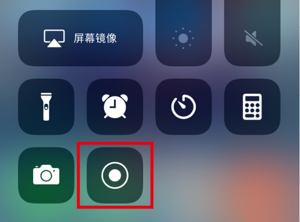 桑植苹果手机维修分享iPhone12录屏方法教程 