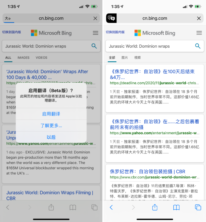 桑植苹果手机维修分享iOS 14.2 教程 