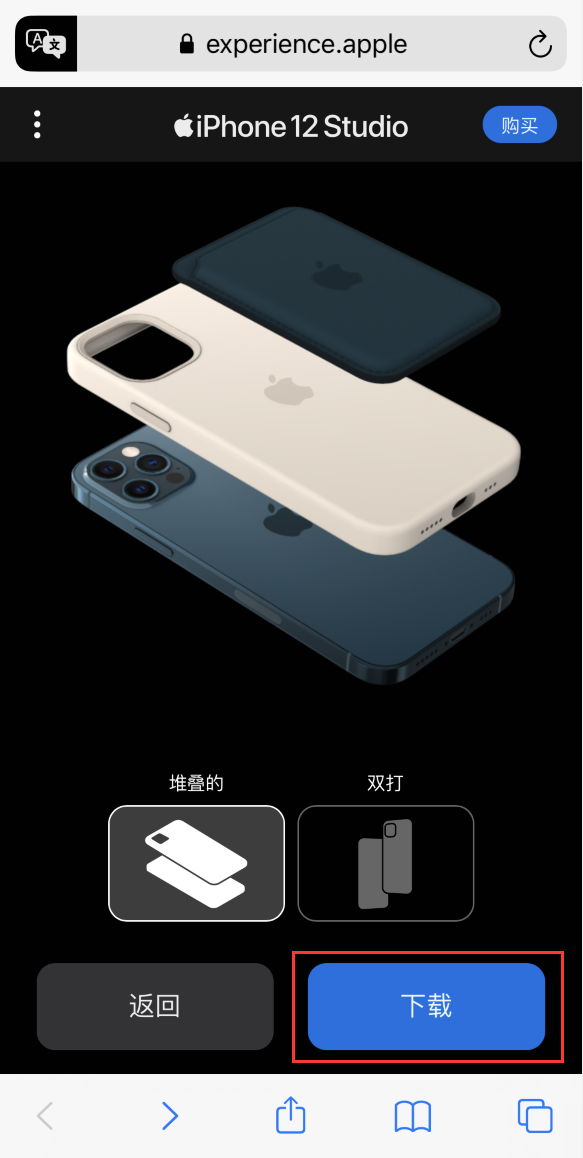 桑植苹果手机维修分享选购 iPhone 12 必备 