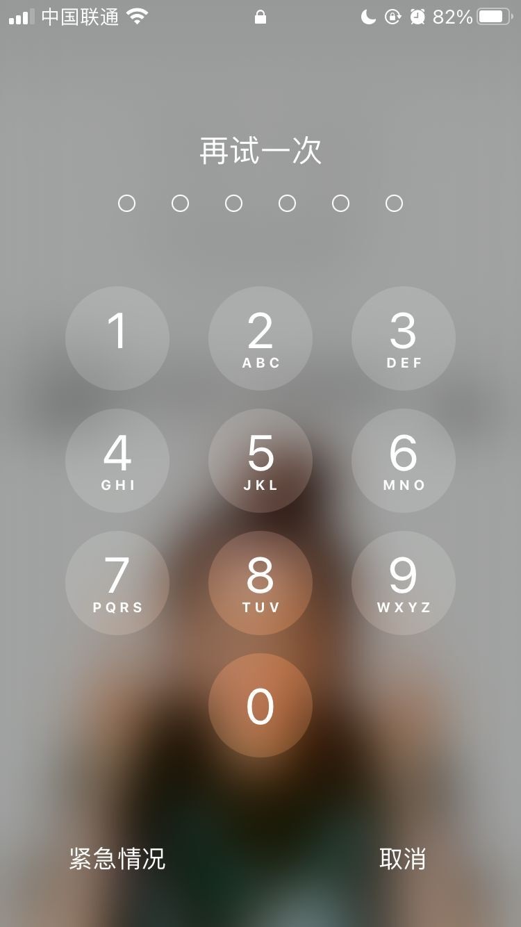 桑植苹果手机维修分享iPhone手机丢失后时间怎么做最安全 